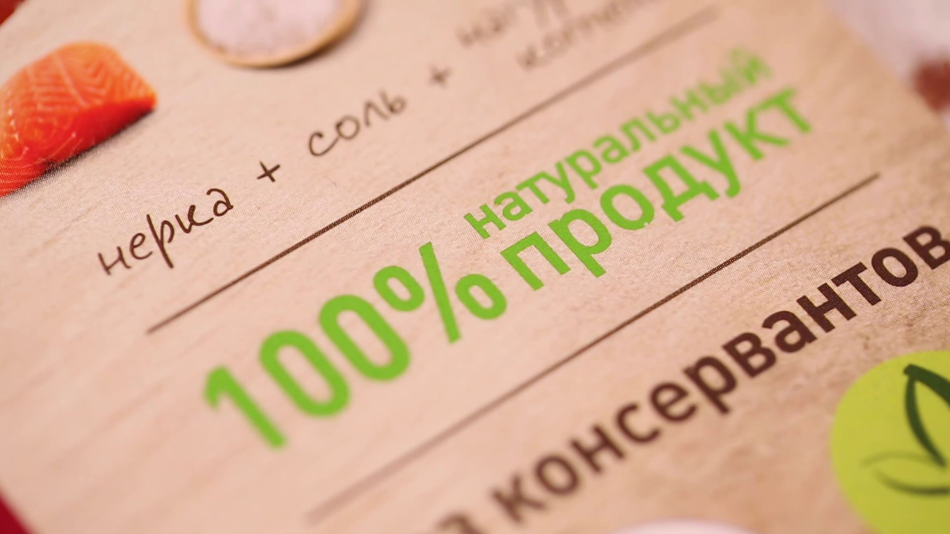 этикетка или бирка на товаре 5 букв